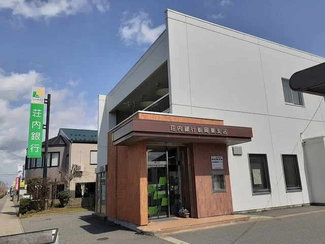 荘内銀行　鶴岡東支店まで715m