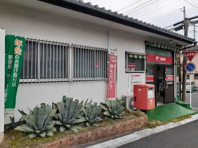 浜北内野簡易郵便局まで850m