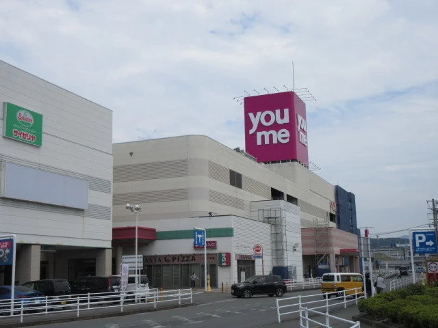 ゆめタウン大牟田まで1180m