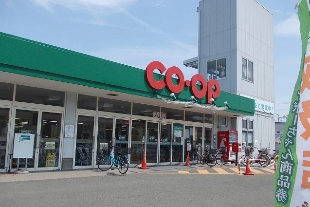 みやぎ生協 多賀城店まで550m