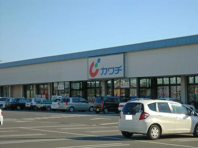 カワチ薬品まで270m