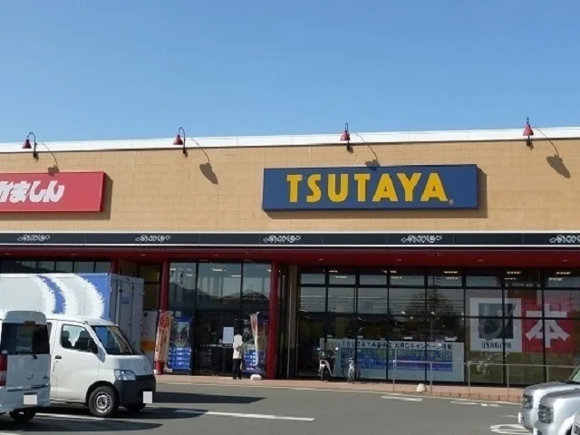 ＴＳＵＴＡＹＡ益子店まで720m
