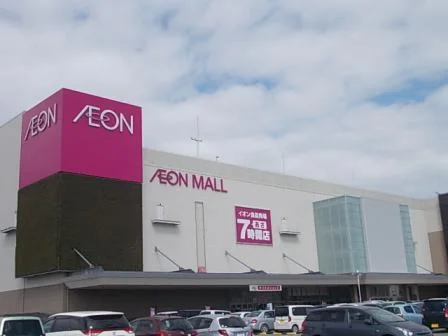 イオンモール土浦まで1700m