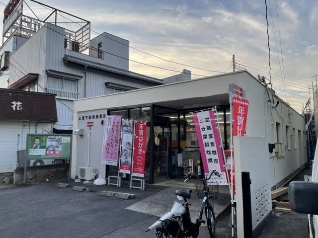 下高津郵便局まで500m