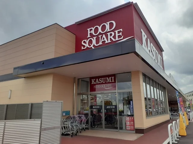 カスミフードスクエア　友部店まで1283m