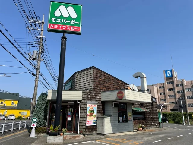 モスバーガーまで800m