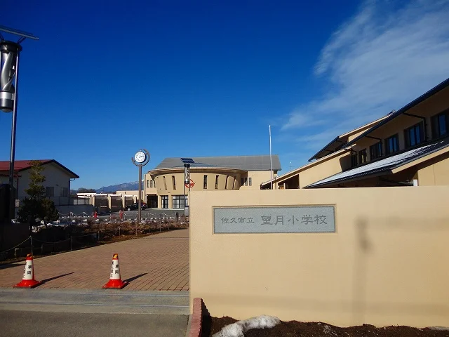 望月小学校まで2300m