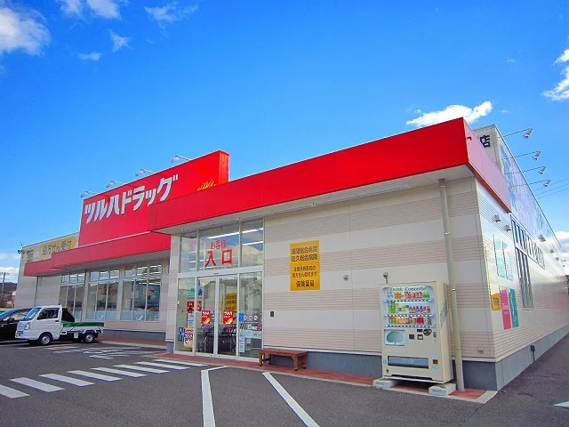 ツルハドラッグ　佐久岩村田店まで550m