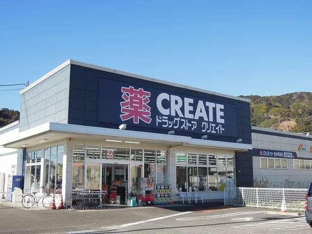 クリエイトまで95m