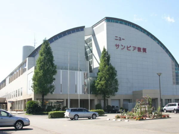 ニューサンピア敦賀まで350m