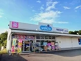 ウェルシア　富士中野店まで900m