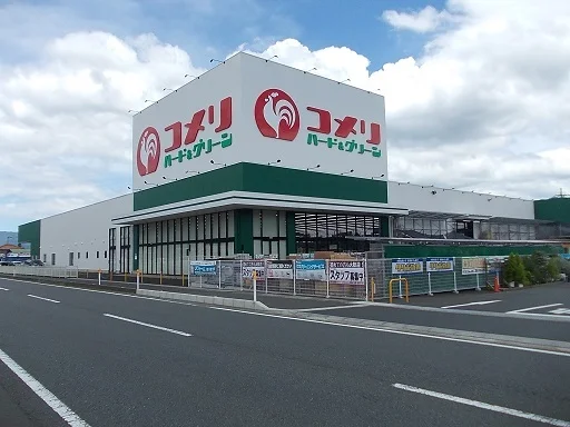 コメリ 与謝野店まで2700m