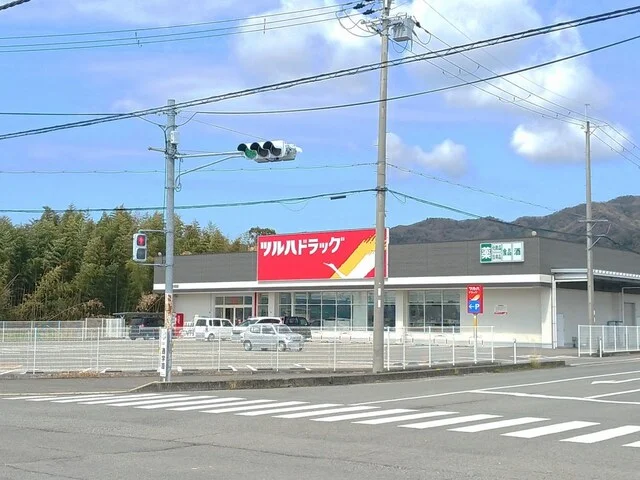 ツルハドラッグ豊田店様まで450m