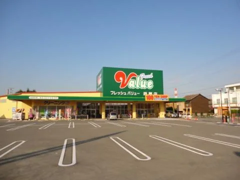 フレッシュバリュー西原店様まで300m