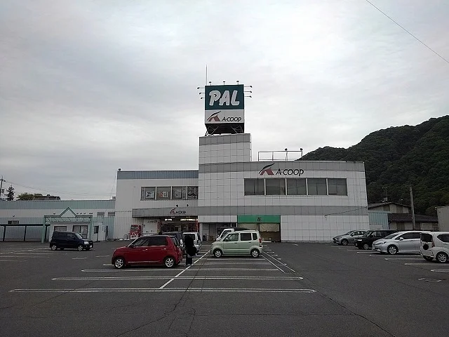 Ａコープ　パル店まで1400m