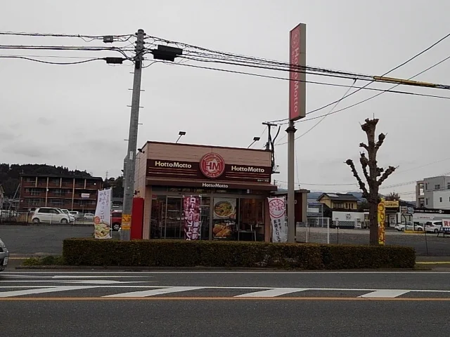 ほっともっと日田十二町店まで1120m