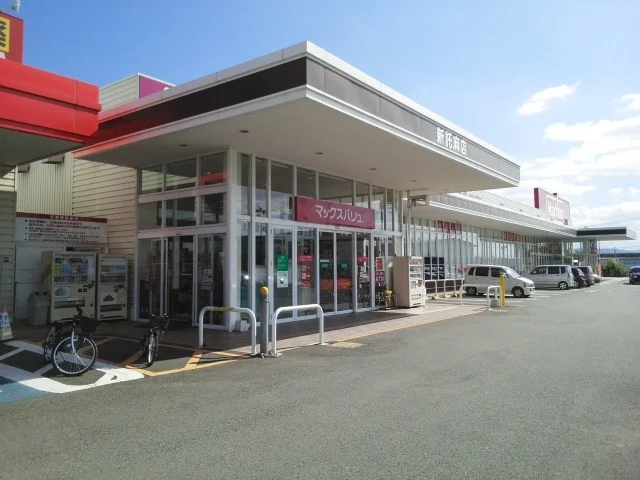 マックスバリュ新託麻店まで450m