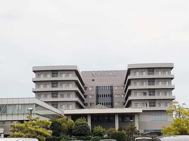 済生会熊本病院まで800m