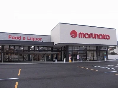 マルナカ藍住店様まで2900m