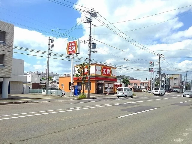 餃子の王将まで700m