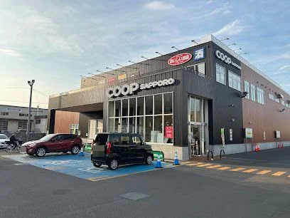 コープさっぽろしろいし中央店まで600m