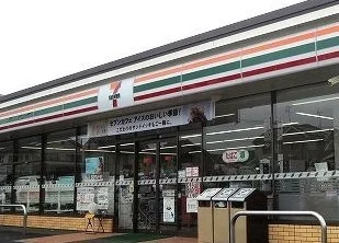 セブンイレブン桶川東１丁目店まで920m