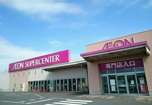 イオンまで1000m