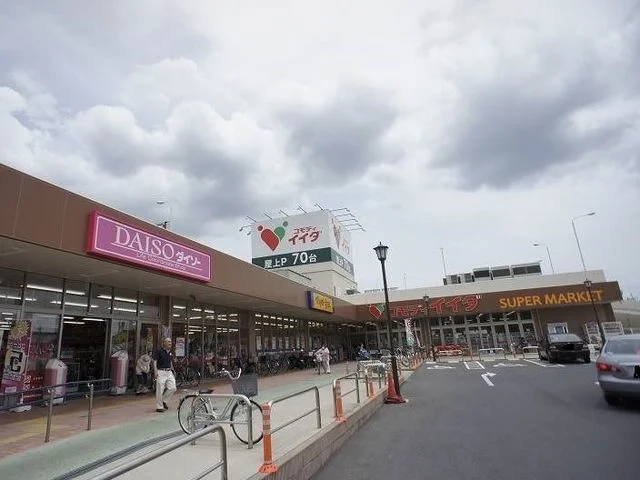 コモディイイダまで700m