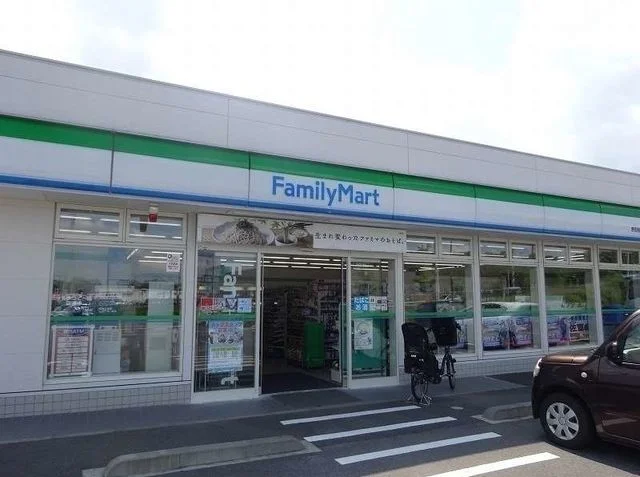 ファミリーマートまで600m