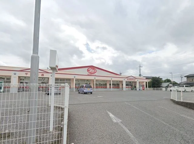 ヤックスドラッグまで1400m