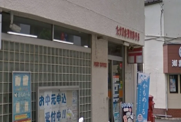 たかの台郵便局まで700m