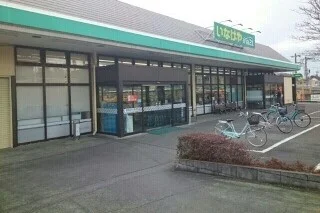 いなげやまで800m