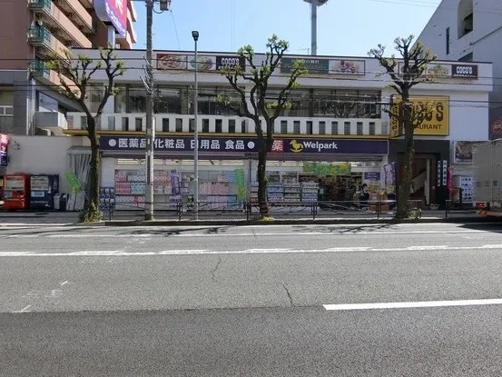 ドラッグストア