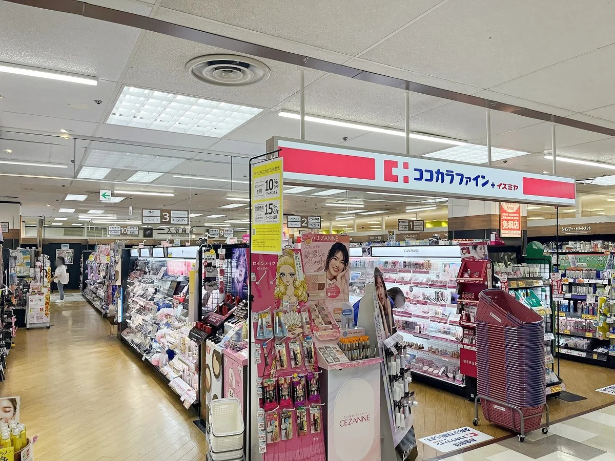 ドラッグストアまで徒歩9分です💊イズミヤショッピングセンター内にあります！