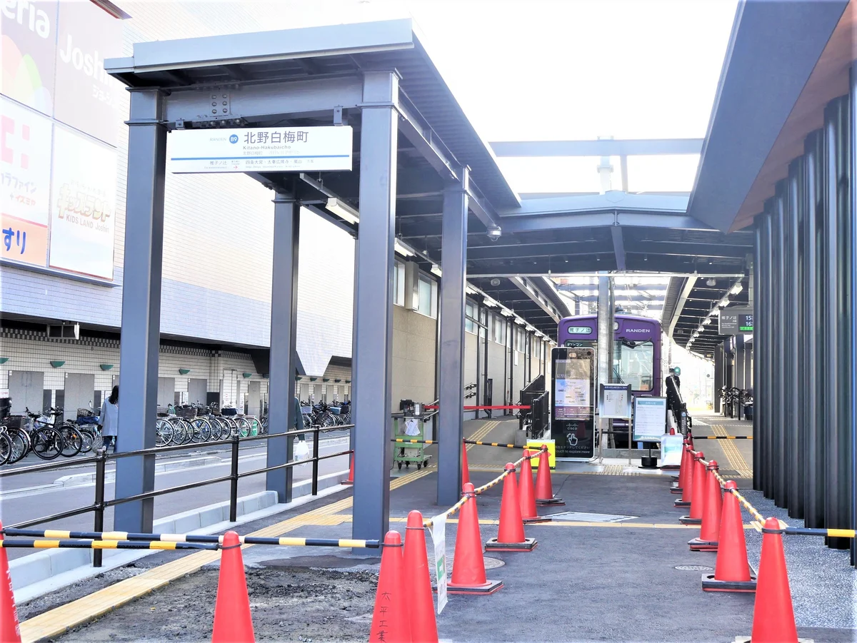 京福北野線 「北野白梅町駅」まで徒歩7分です！
