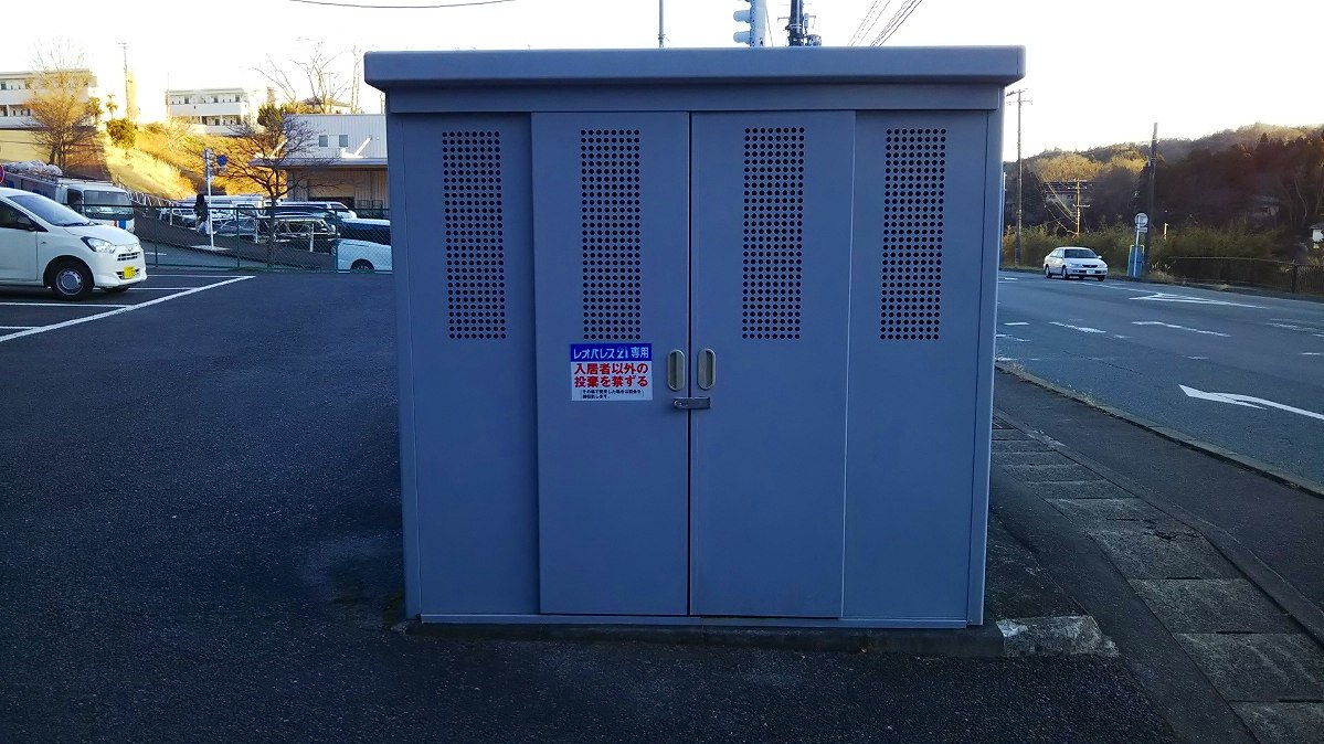 ゴミ庫です。