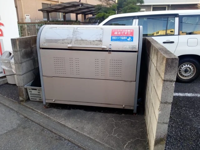 ゴミ置場