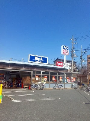 物件から400m、徒歩５分