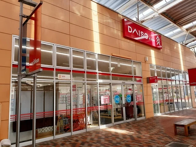 ダイソーアクロスプラザ黒石店まで554m