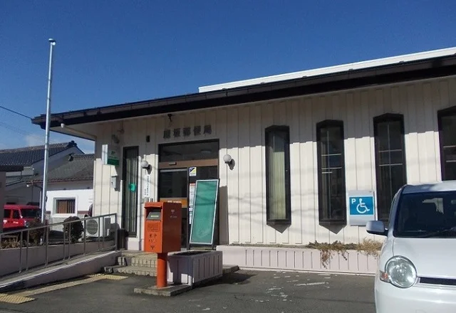 庭坂郵便局まで1100m