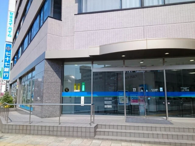 七十七銀行泉中央支店まで1300m