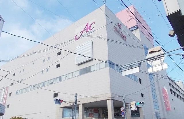 さくら野百貨店　北上店まで1300m