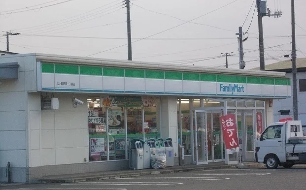 ファミリーマート黒沢尻１丁目店まで450m