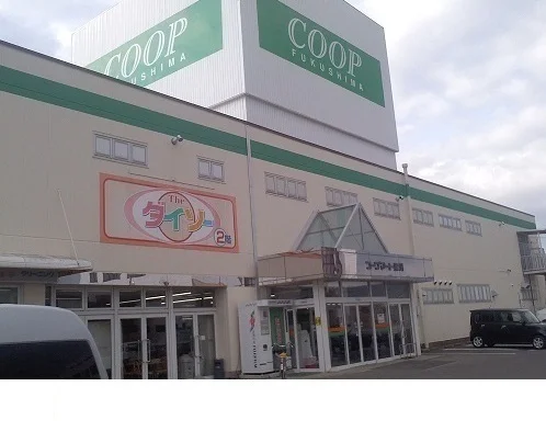 コープふくしま梁川店まで400m