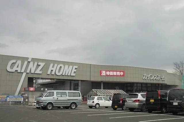 カインズホーム方木田店まで850m