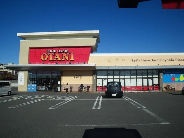 オータニ御幸ヶ原店まで500m