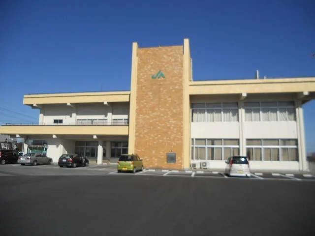 ＪＡ北つくば明野支店まで650m