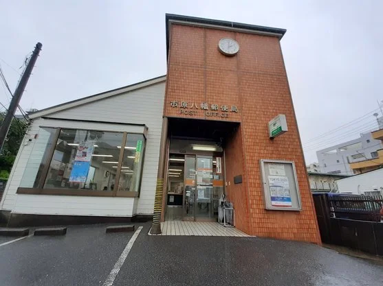 市原八幡郵便局まで650m