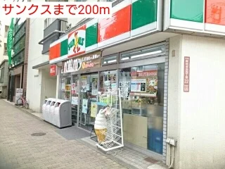 サンクスまで200m