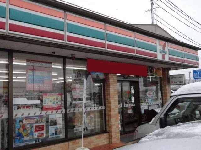 セブンイレブン信州鞍掛店まで1000m